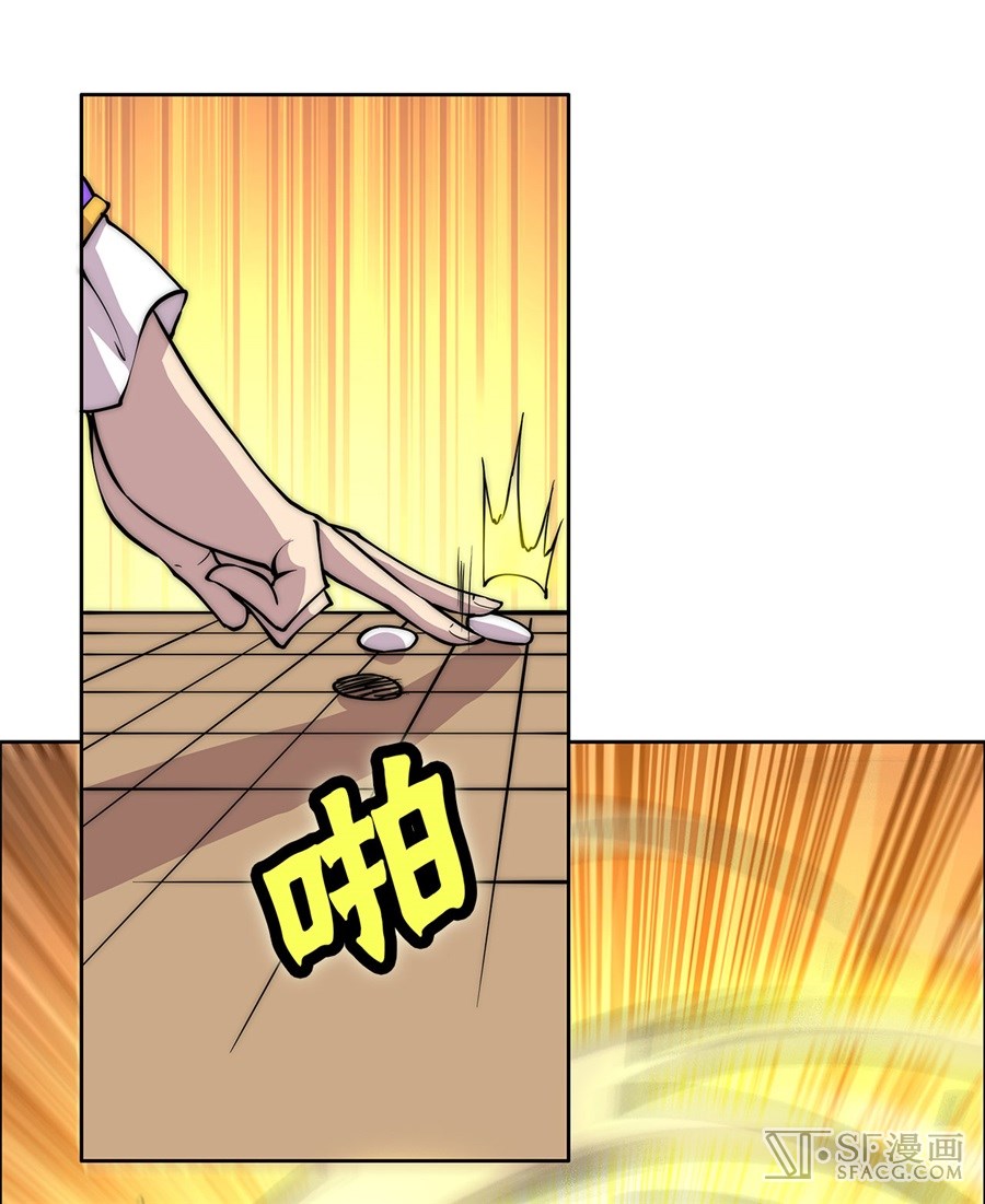 Martial King’s Retired Life Chapter 36 Gambar 59